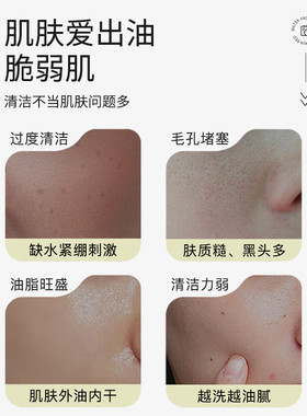 cj清爽净澈洗面奶男士控油甄选
