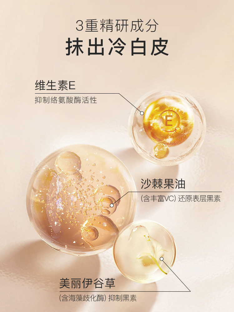 cj真爱女士滋全身自带体香润肤乳液 CJ身体乳/霜