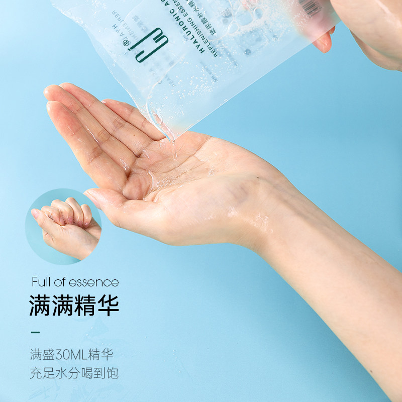 cj玻尿酸补水烟酰胺蚕丝去黄女面膜 cj贴片面膜