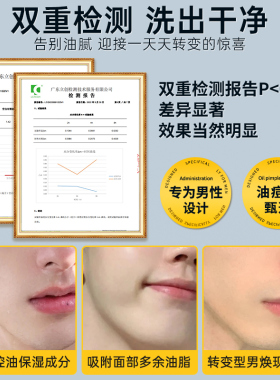 CJ氨基酸洗面奶竹炭清洁