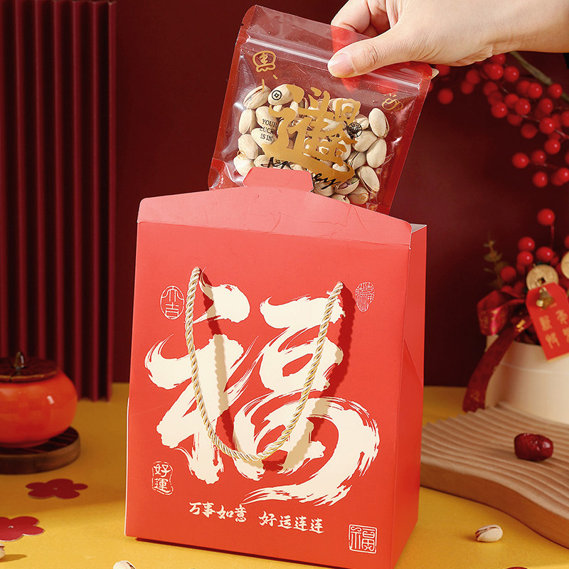 2026马年新年饼干年货零食包装袋烘焙雪花酥饼牛轧糖曲奇封袋子小,淘宝优惠券,粉丝福利购,淘宝优惠卷