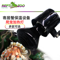 Home crab insulation lamp ~ reptizoo climbing with heating ceramic lamp heating Heating Lamp rearing box Winter