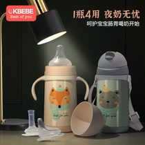 Baby insulation feeding bottle Big baby thermostatic duckbill straw cup One bottle of use More than 2-3 years old Punching Night Dairies