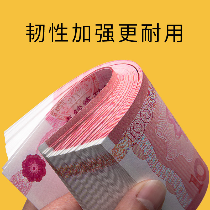 会计人民币点钞券练功券100元人民币练功专用钞道具仿真影视拍摄_虎窝淘