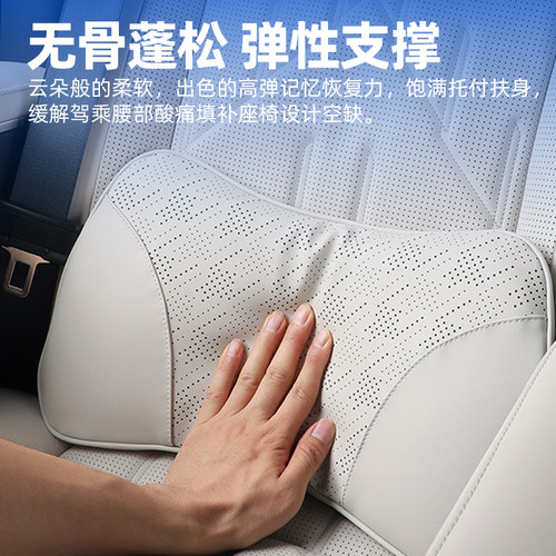 适用于极氪007GT/7X/9X/X/001/007/009纳帕皮革腰靠内饰用品配件 - 图1