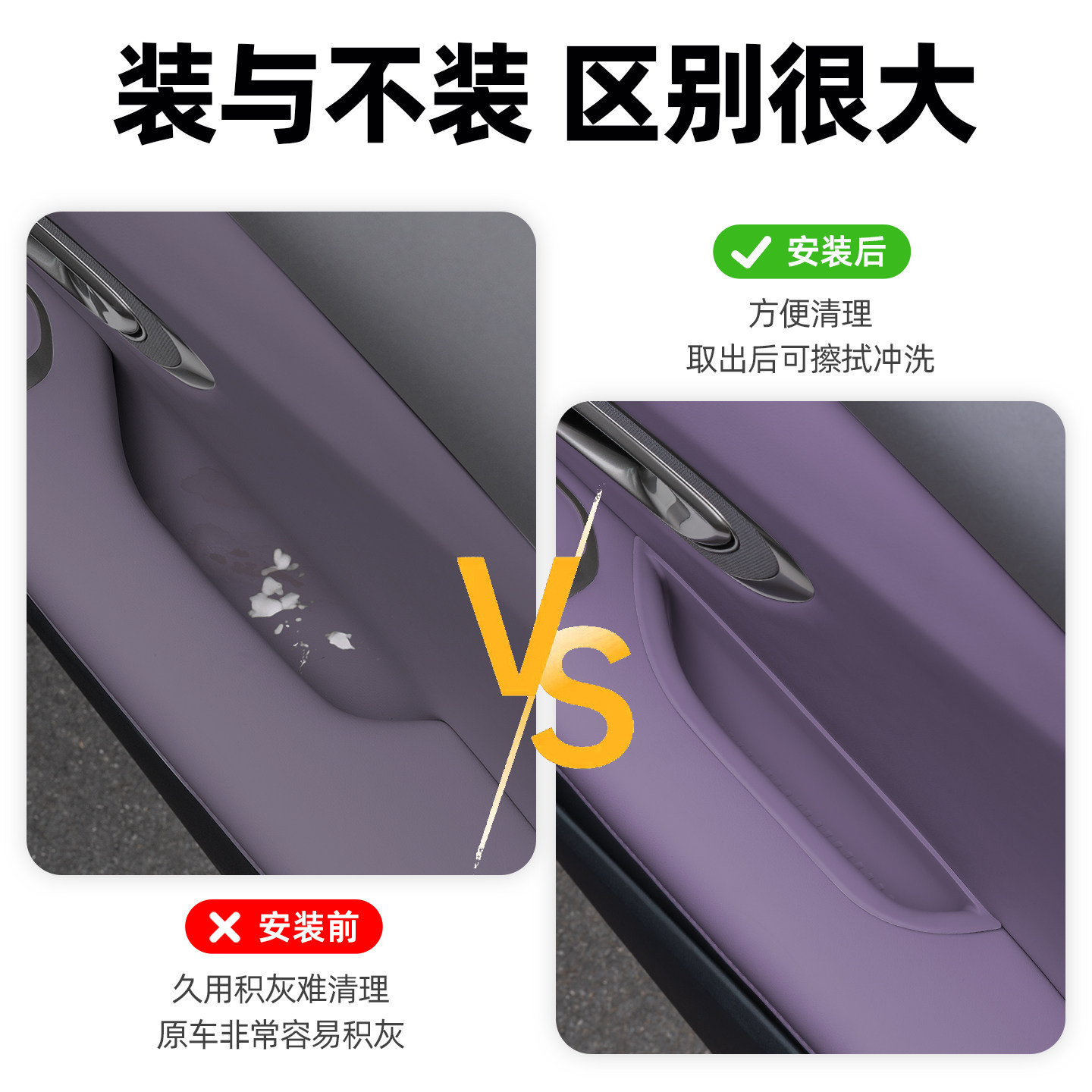 适用于深蓝L06门把手储物盒硅胶防滑垫新能源汽车内饰用品配件改