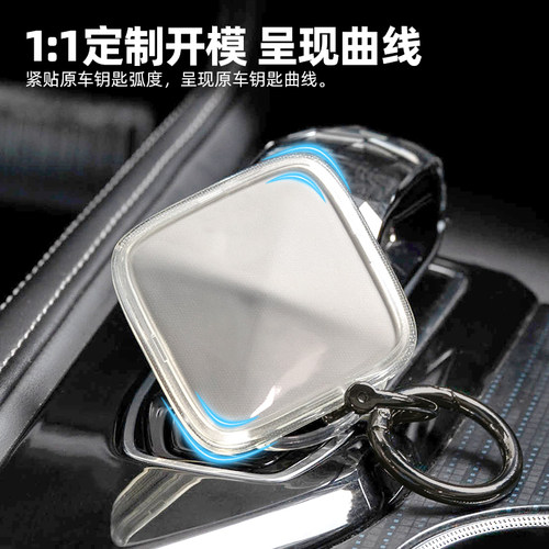 适用于极氪001/7X/8X/9X/007GT/007/009/X蓝牙钥匙套透明保护配件 - 图2