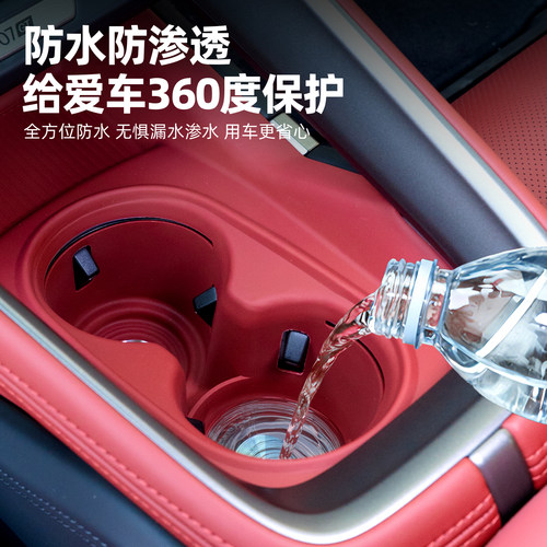 适用于极氪007GT/007硅胶无线充电垫水杯套储物盒内饰配件用品 - 图1