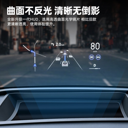 适用于极氪001/7X/8X/9X/007GT/007/009/X抬头显示HUD保护罩配件 - 图3