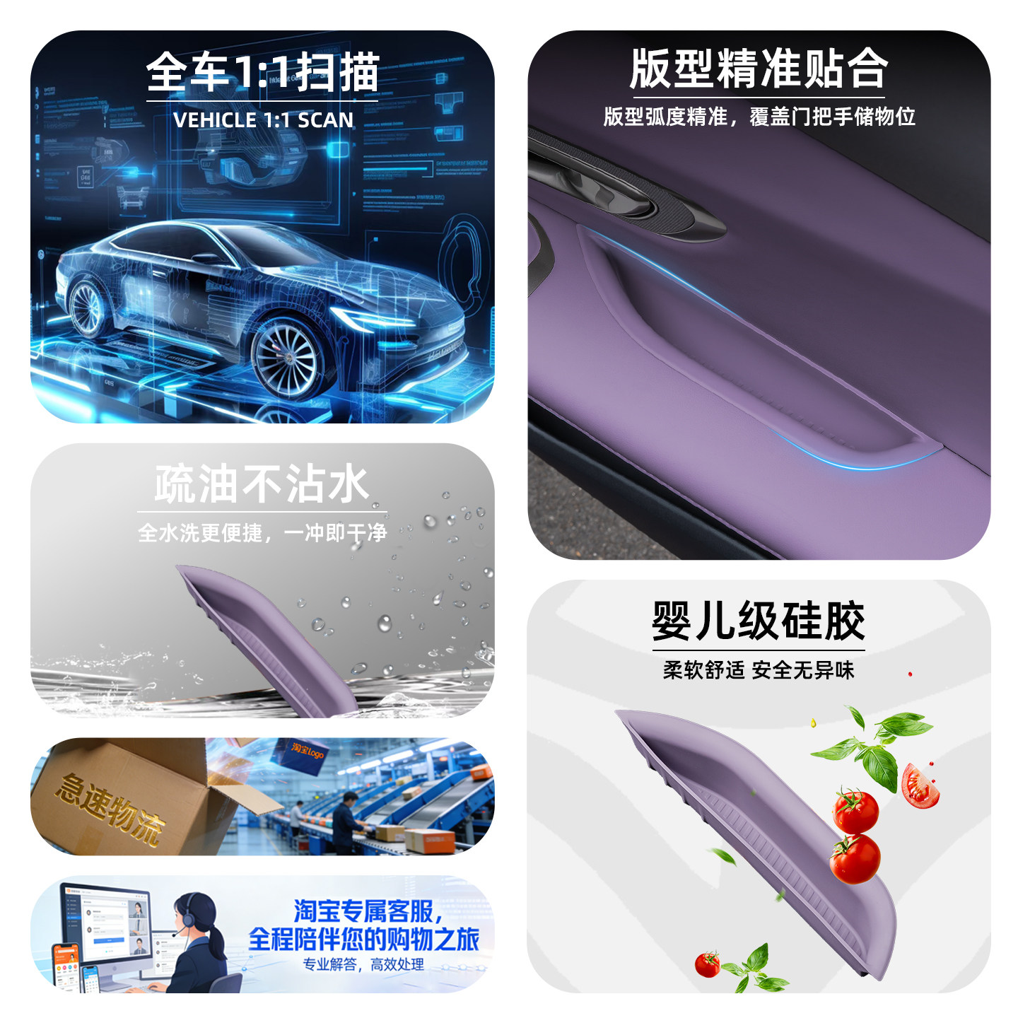 适用于深蓝L06门把手储物盒硅胶防滑垫新能源汽车内饰用品配件改