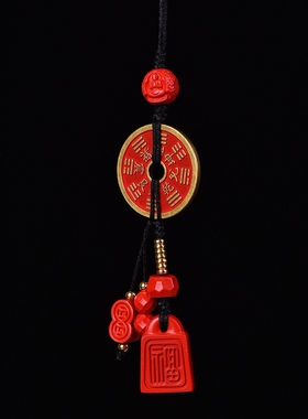 朱砂墨铜山鬼八卦花钱秤砣钱串珠