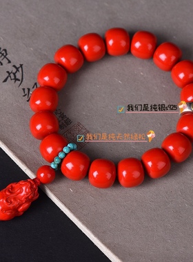 朱砂老型珠貔貅手串麦炫冰保真