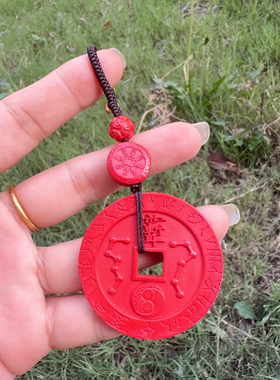 红砂道家山鬼钱八卦二十八星宿六