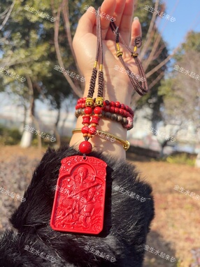 天然朱砂红砂水飞砂真武大帝方牌挂项链脖子车挂家中办公室本命年