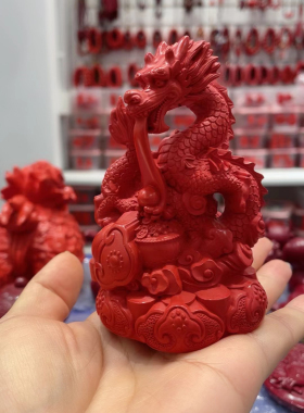 红砂真朱砂如意盘龙摆件聚宝吐珠