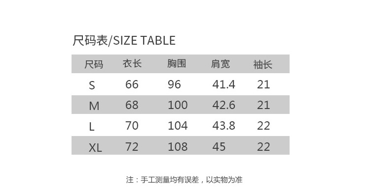 2022夏后背创意线条眼睛设计感小众T恤圆领休闲印花插画情侣短袖 - 图2