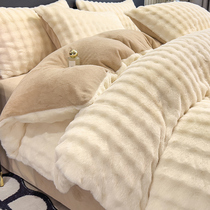 Winter Rabbit Fur Milk Suede Quilt Cover Single Piece Coral Suede Quilt Cover 150x200x230 Flannel by single four pieces