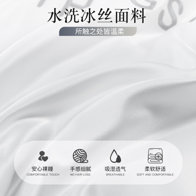  卡丝迪尔家纺化纤被