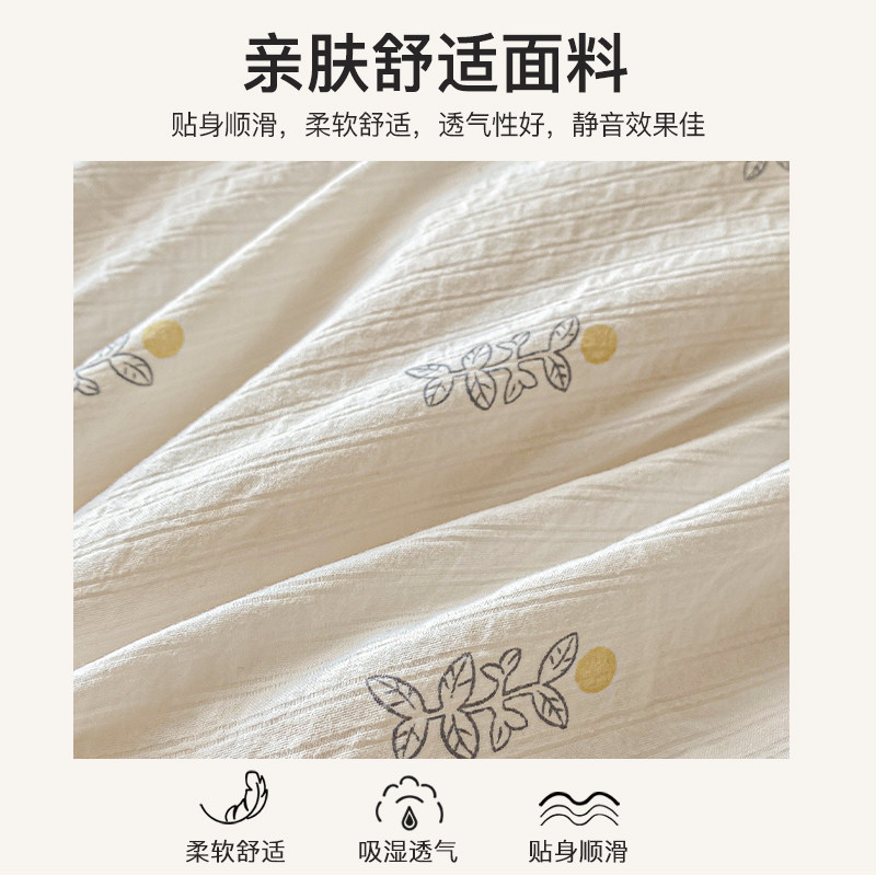  卡丝迪尔家纺化纤被