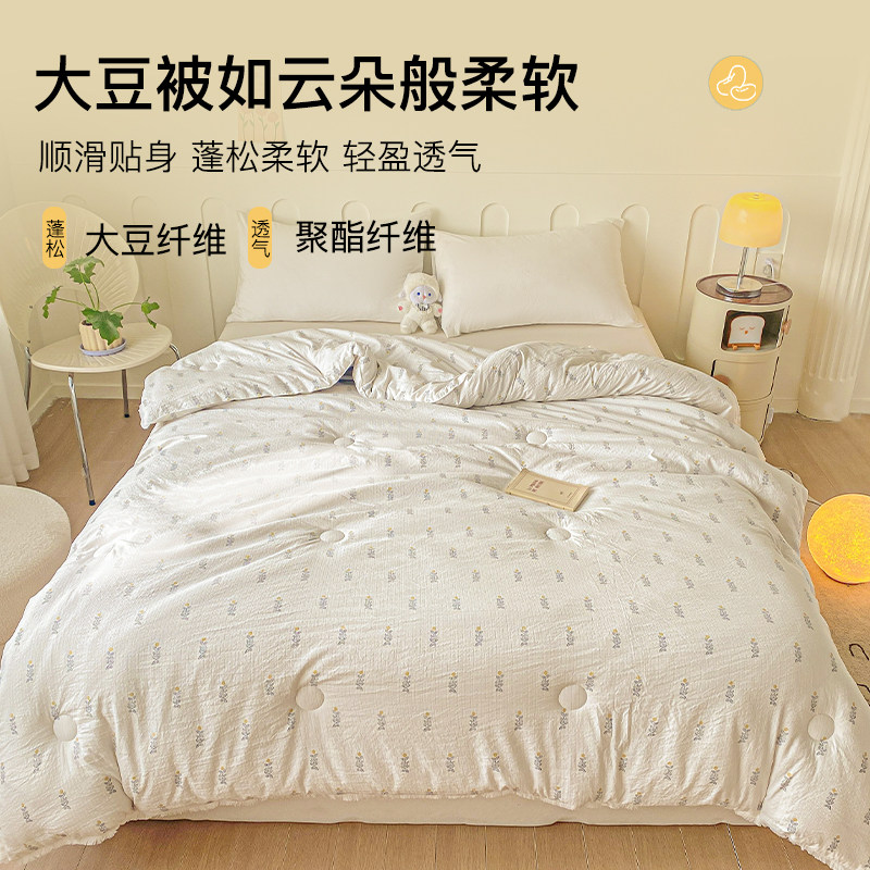  卡丝迪尔家纺化纤被