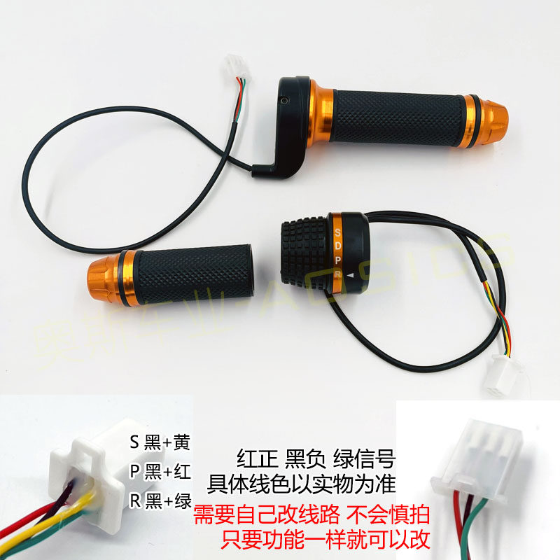 电动车转把小怪兽油门把手电瓶车小猴子调速器加速三轮车倒车三速,淘宝优惠券,粉丝福利购,淘宝优惠卷