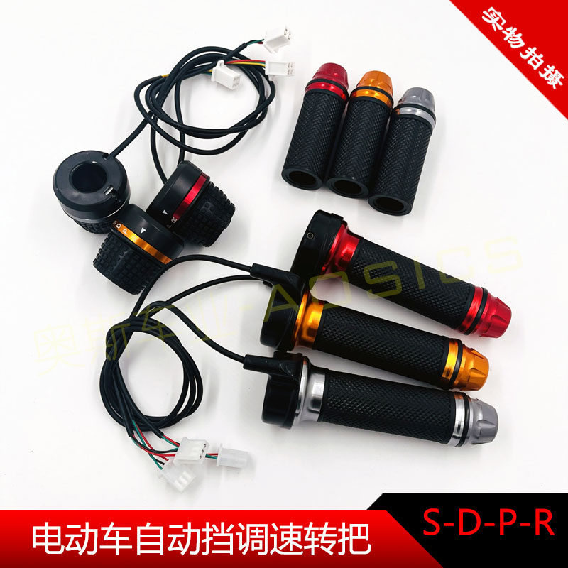 电动车转把小怪兽油门把手电瓶车小猴子调速器加速三轮车倒车三速,淘宝优惠券,粉丝福利购,淘宝优惠卷