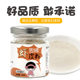 Seasoned shrimp skin powder infant pure baby food supplement