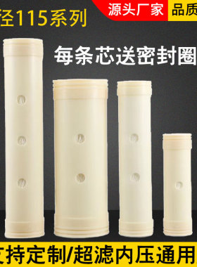通用型超滤不锈钢大流量净水机