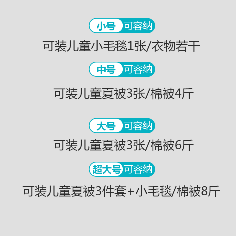 幼儿园被子收纳袋学生专用装儿童棉被衣服行李手提袋打包袋大容量