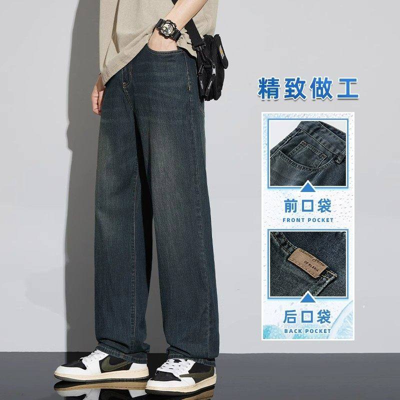 Yishion以纯男装正品官店牛仔裤男士秋冬2025新款直筒宽松长裤子,淘宝优惠券,粉丝福利购,淘宝优惠卷