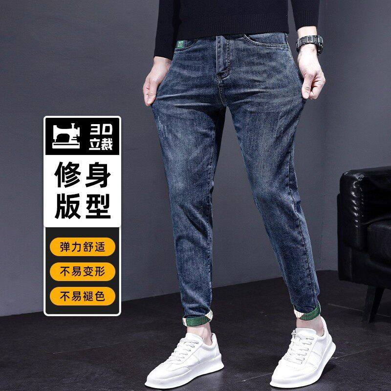 Yishion以纯男装正品官店秋冬牛仔裤男士秋季加绒弹力宽松直筒休,淘宝优惠券,粉丝福利购,淘宝优惠卷