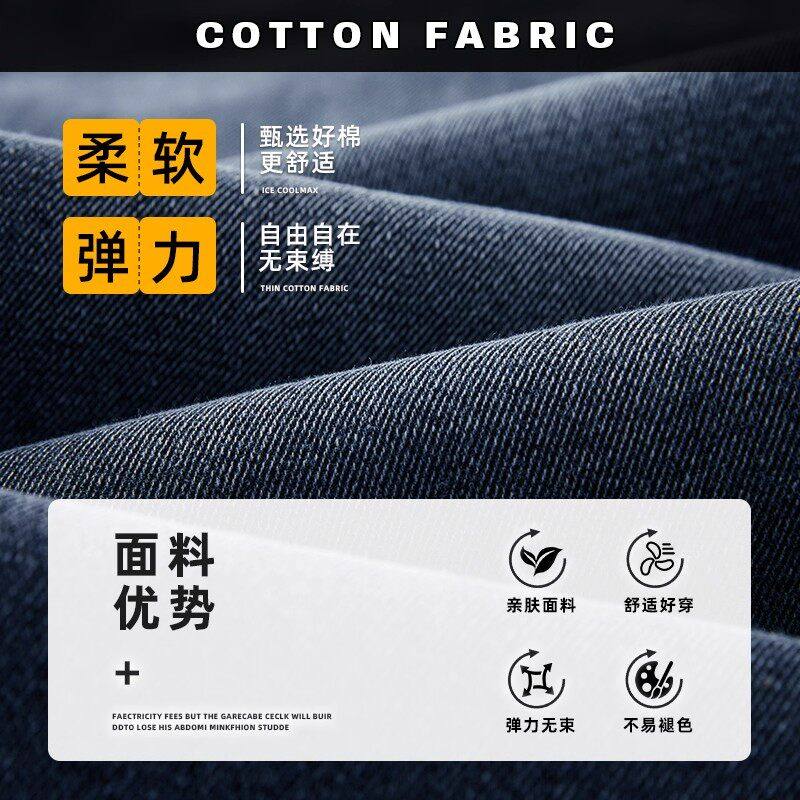 Yishion以纯男装正品官店秋冬牛仔裤男士秋季加绒弹力宽松直筒休,淘宝优惠券,粉丝福利购,淘宝优惠卷