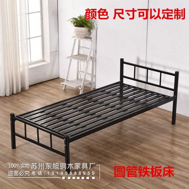 定制钢木床单人宿舍床铁艺床1.2米铁床工地床直销单层铁床双人床-图3