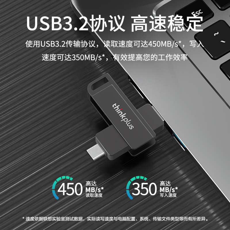 联想thinkplus移动1T固态U盘USB-C双口高速闪存手机电脑优盘TU202-图0