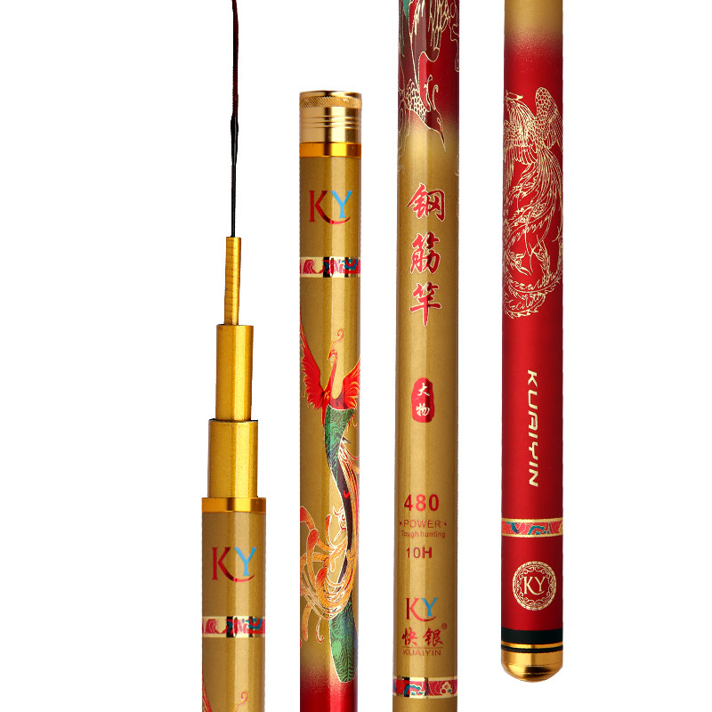 快银碳素钓鱼竿19调8H10H台钓竿超轻硬鱼杆长节手竿手杆渔具钓具,淘宝优惠券,粉丝福利购,淘宝优惠卷