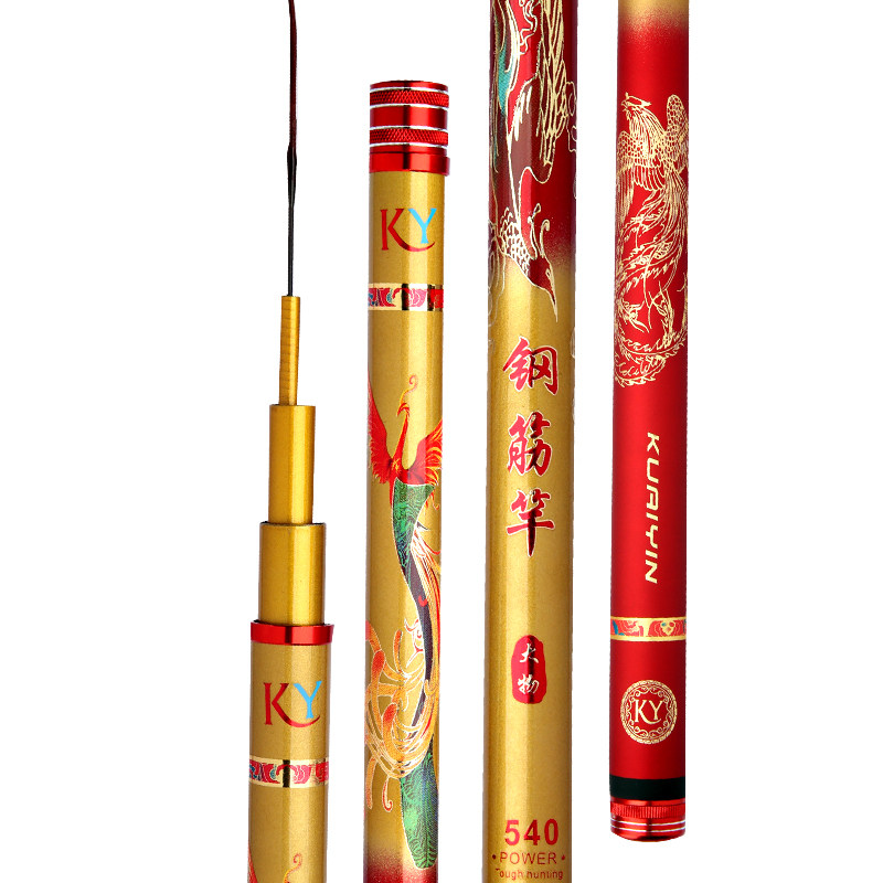 快银碳素钓鱼竿19调8H10H台钓竿超轻硬鱼杆长节手竿手杆渔具钓具,淘宝优惠券,粉丝福利购,淘宝优惠卷