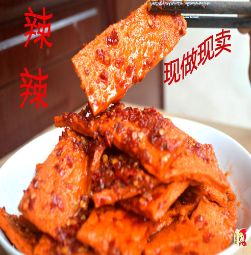 湖南特产麻辣菜正宗口味新化特产麻辣豆腐干食用小吃豆腐真空现做 - 图1