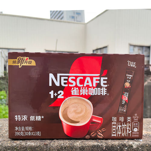 雀巢1+2咖啡原味特浓奶香三合一袋装48条30条任选 - 图0