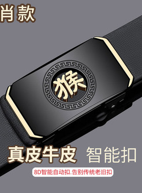 鹰王保罗男内穿真牛皮合金真牛皮