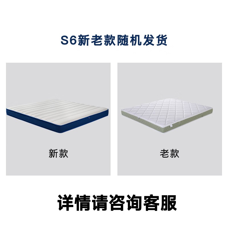 玮兰S6 天然乳胶椰棕弹簧卧室双人床垫1.5m1.8米棕榈厚垫子名牌