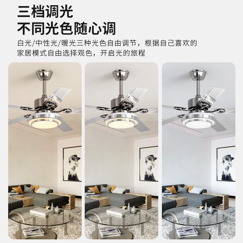 不锈钢风扇灯客厅吊扇灯大风力家用餐厅简约现代变频带电风扇吊灯_虎窝淘