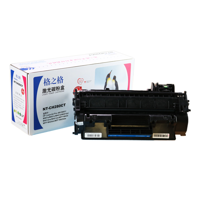 格之格cf280a硒鼓适用hp惠普pro m401d m401dn m425dw m425dn m425打印机墨盒 hp80A易加粉硒鼓-图3