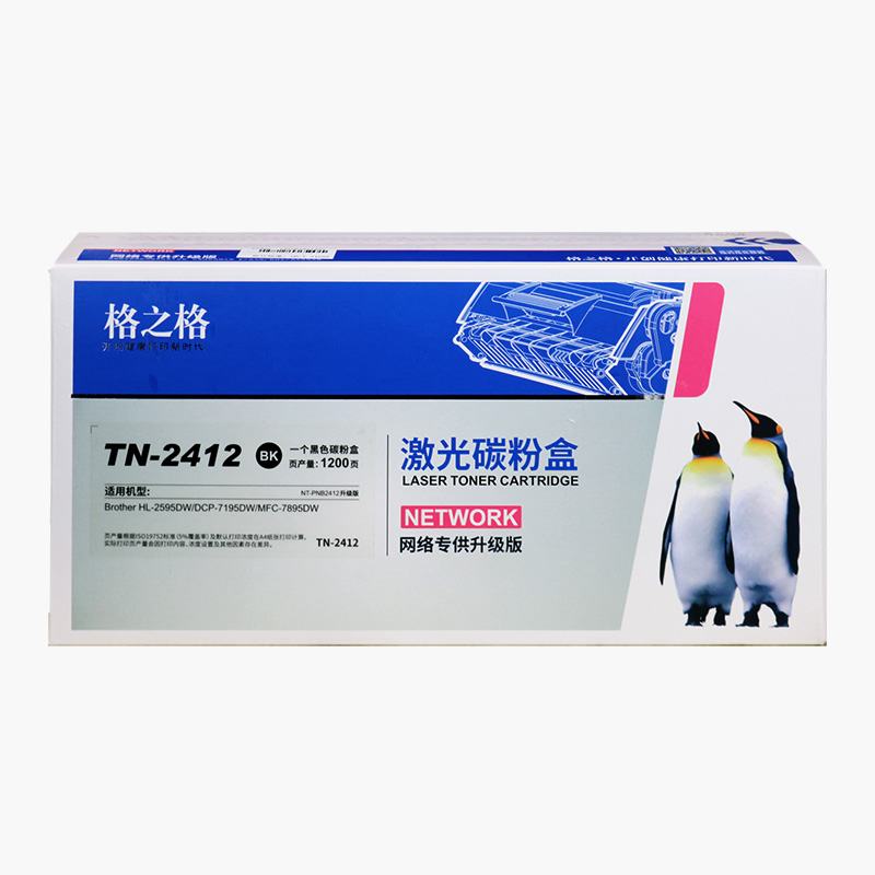 格之格TN2412适用兄弟TN2425粉盒MFC7895DW DCP-7195DW 7090DW墨盒HL-2595DW 2550DW 2535DW打印机DR2450硒鼓 - 图3