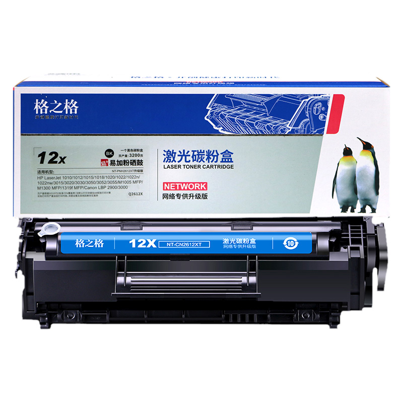 格之格12a易加粉硒鼓适用hp惠普m1005mfp hp1022 Q2612A硒鼓m1319 m3015 hp1020plus 1018激光打印机硒鼓墨盒 - 图0