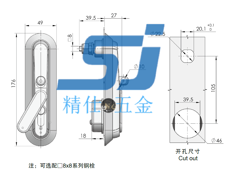 生久柜锁 MS839-1P连杆拉杆锁电气高低压配电通讯五金工业柜门锁-图0