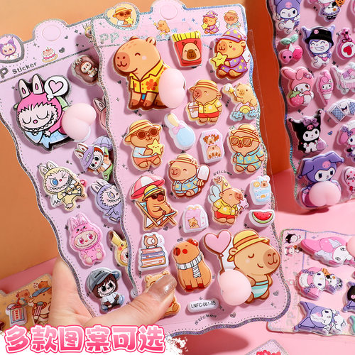 手账立体浮雕贴纸可爱卡通收藏彩虹渐变冰箱手机壳装饰水晶滴胶 - 图3