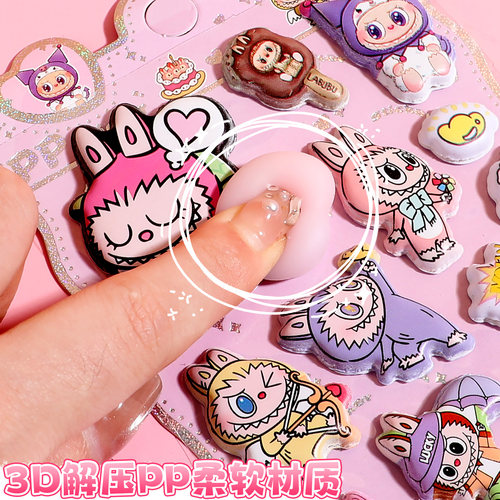 手账立体浮雕贴纸可爱卡通收藏彩虹渐变冰箱手机壳装饰水晶滴胶 - 图2