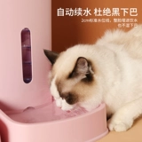 PET автоматически кормить кошачья чаша для кошачья чаша для корма кошачья собачья ланч коробка для собак корм для кошачья еда автономная интеграция