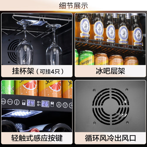 芭克斯YC-208红酒柜恒温酒柜家用客厅商用茶叶冰吧冷藏葡萄酒双温