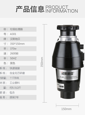 垃圾处理器厨房家用粉碎机智能
